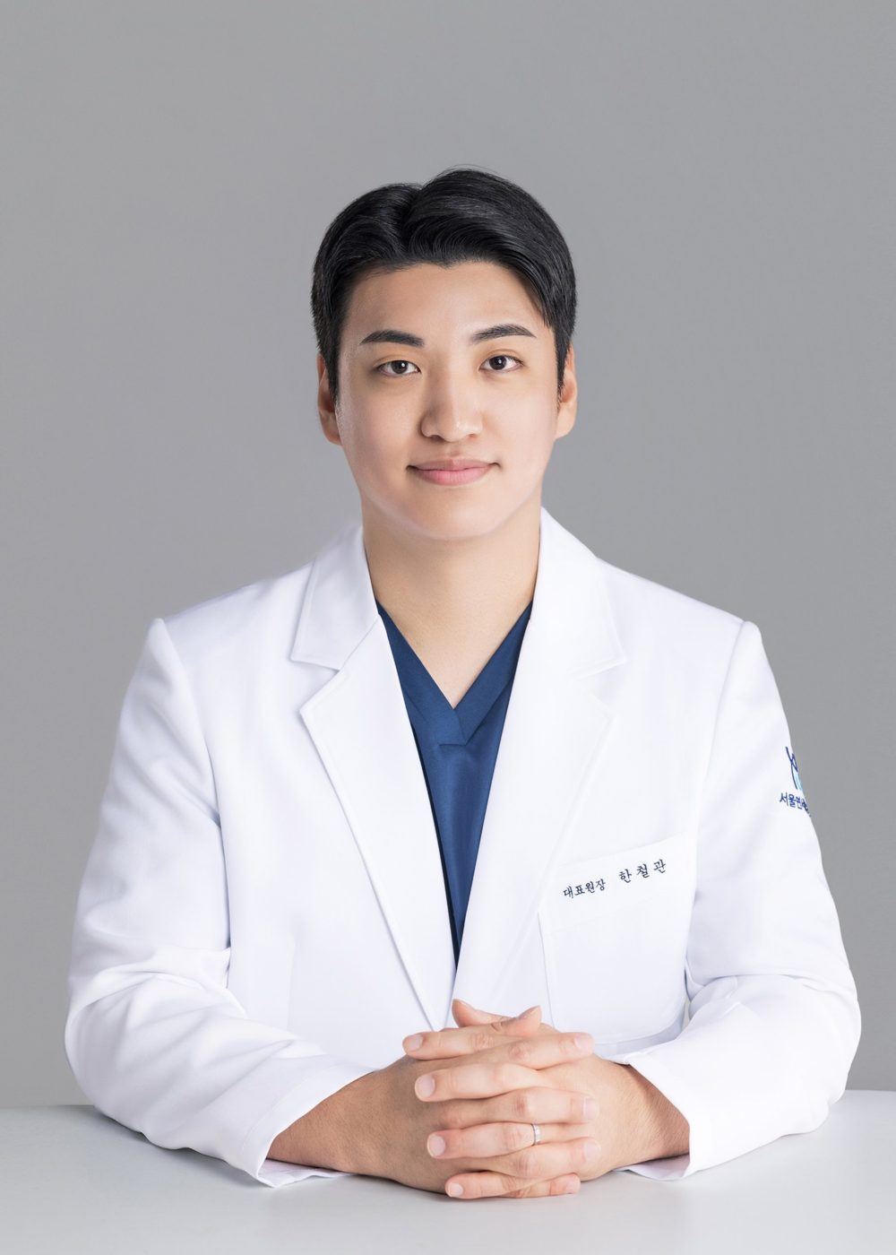 보철과·통합치의학과 전문의 한철관 대표원장